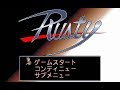 Rusty — [ PC-98 ] — Intro & Gameplay