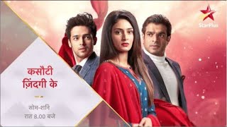 Kasautii Zindagii Kay 2 | Trailer | ALTBalaji | Parth Samthaan | Erica Fernandes |