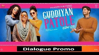 Eh Jama Tuhade Warga Ni (Dialogue Promo) | Gurnam Bhullar | Sonam Bajwa | Guddiyan Patole