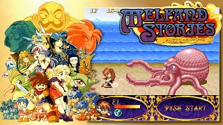 SFC メルファンドストールーズ　クリア動画　｜　Melfand Stories - Playthrough