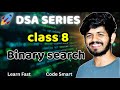 Binary Search in Python | Full Tutorial with Examples & Explanation