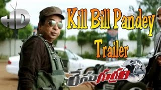 Race Gurram Kil Bill Pandey Exclusive Trailer - Allu Arjun, Shruti Haasan, Surender Reddy, Shaam