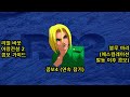 블루 마리  - 에스컬레이션 상태콤보4 (리얼 바웃 아랑전설 2 콤보 공략) (real bout fatal fury 2 blue mary combo guide)