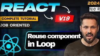 React js 19 tutorial in Hindi #25 Reuse Component in loop