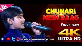 Laaga Chunari Mein Daag|Saregamapa Lil Champs|Shreyan best Performance
