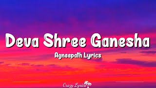 Deva Shree Ganesha (Lyrics) | Hrithik Roshan, Priyanka Chopra, Sanjay Dutt, Ajay Gogavale
