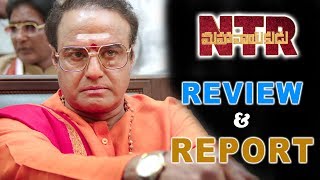NTR Mahanayakudu Review Report - 2019 Latest Movie Review Report - NTR Biopic