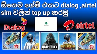 airtel,dialog sim වලින් game වලට  top up කරමු