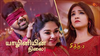 Chithi 2 - Special Episode Part - 2 | Ep.121 & 122 | 19 Oct 2020 | Sun TV | Tamil Serial