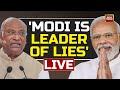 Watch Live: Mallikarjun Kharge's Unsparing Attack On PM Modi In Gujarat | Gujarat Elections