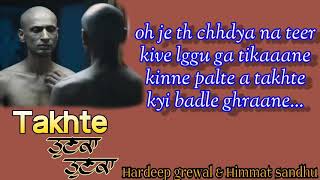 Takhte lyrics | Tunka Tunka | Himmat sandhu | Hardeep grewal new movie | Tunka tunka trailer