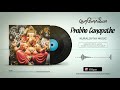 Prabho Ganapathe | Learn Bhajans | Kuraloviya Music