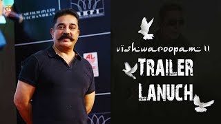 Vishwaroopam 2 Trailer Launch | Kamal Haasan | Aamir Khan | Shruti Haasan | Jr. NTR | Thamizh Padam