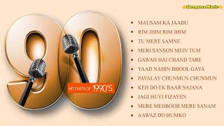 Evergreen Duets of 90's | Classic Old Hindi Songs | Audio Jukebox | Saregama Music..