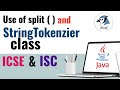 split method and string tokenizer class in Java | ICSE and ISC 