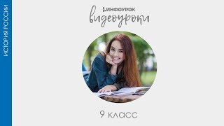 Коллективизация сельского хозяйства | История России #26 | Инфоурок