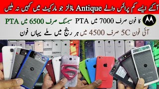 Cheap Mobile iPhone 5c 6 6sPlus 8Plus Oppo RenoZ A17 Samsung Motorola SherShah General Godam Karachi
