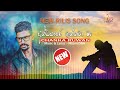 Andakare Innawa Man |  Chanka Ruwan | Official Song |  D.N.A Records