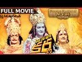 Daana Veera Soora Karna Telugu Full Length Classic Movie || NTR, Harikrishna, Balakrishna,