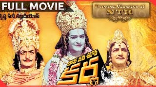 Daana Veera Soora Karna Telugu Full Length Classic Movie || NTR, Harikrishna, Balakrishna,