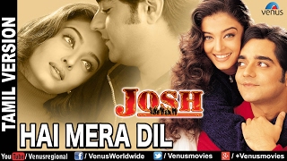 Hai Mera Dil Churake Le Gaya Full Video Song | Tamil Version | Shahrukh Khan, Aishwarya Rai