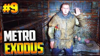 METRO EXODUS (МЕТРО ИСХОД) Прохождение |#9| - СПАСЕНИЕ СЕКТАНТОВ