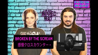 Broken By The Scream - 感情クロスカウンター - (React/Review)