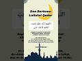 Doa Bertemu Lailatul Qadar #viral #malamlailatulqadar #shorts