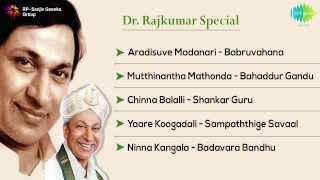Dr  Rajkumar Solo Special - Vol 3 | Jukebox (Full Songs)