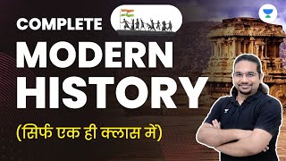 Complete Modern History in 10 Hours | सुबह 8 बजे | UPSC CSE 2023 & 2024 | Madhukar Kotawe