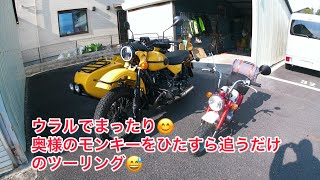 サイドカーウラルでまったり😊