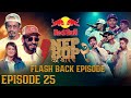 NepHop Ko Shreepech S2 | Episode 25 | FLASH BACK | Girish | Manas | DonG | Viber | Vyoma | Yabi