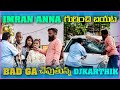 imran Anna గురించి బయట Bad Ga చెప్పుతున్న DJ Karthik | Pareshan Boys1