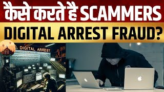 Digital Arrest Scam: How Scammers Are Fooling Millions!