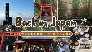 Japan (Fall 2024) - Ryokan | Hakone Shrine | JDM