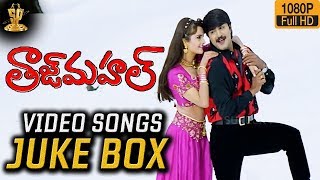 Taj Mahal Telugu Movie Video Songs Jukebox | Srikanth |  Monica Bedi, Sangavi | Suresh Productions