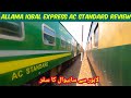 Travel in Ac Standard Class of Allama Iqbal Express | Lahore to Sahiwal