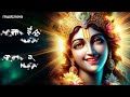 ये चमक ये दमक ye chamak ye damak krishna bhajan bhajan songs sab kuch sarkar tumhi se hai