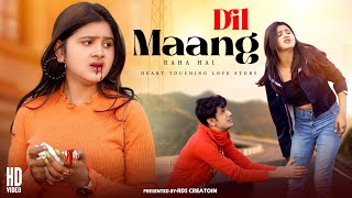 Dil Maang Raha Hai Mohlat | Heart Touching Love Story | Tere Sath Dhadakne ki | New Hindi Songs