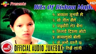 Best Of Bishnu Majhi Hits Songs Collection Audio Jukebox | Aashish Music