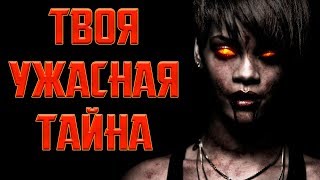 Самые пугающие черты твоего знака!