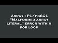 Array : PL/pgSQL 