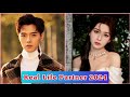 Fang Yi Lun and Hankiz Omar ( Love in the Desert ) Real Life Partner 2024