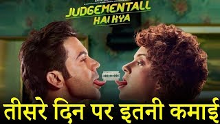 Judgementall Hai Kya 3rd Day Box Office Collection | Kangana Ranaut, Rajkummar Rao