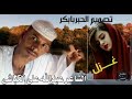 الشاعرعبدالله علي الكباشي غــــزل