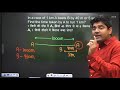 Complete class of race TSD  SSC  By Abhinay Sharma Abhinay Maths