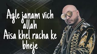 Agle Janam Vich Allah // (Lyrics ) -B Praak // Jaani