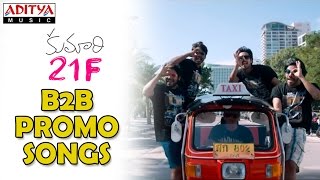 Kumari 21F B2B Promo Video Songs || Raj Tarun, Hebah Patel , DSP, Sukumar