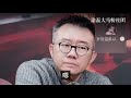 二婚妻子与妈宝丈夫：涂磊揭露婚姻背后的真实博弈！ | 真爱会客室