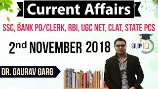 November 2018 Current Affairs in English 2 November 2018 - SSC CGL,CHSL,IBPS PO,RBI,State PCS,SBI